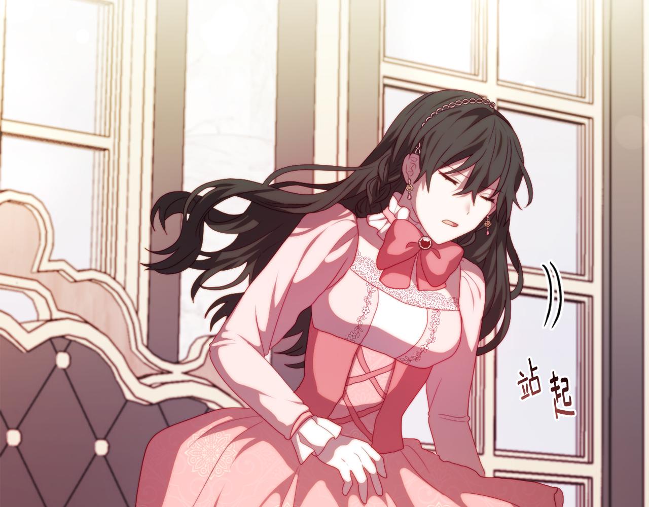 第32话 动摇的意志(1/4)-第32话