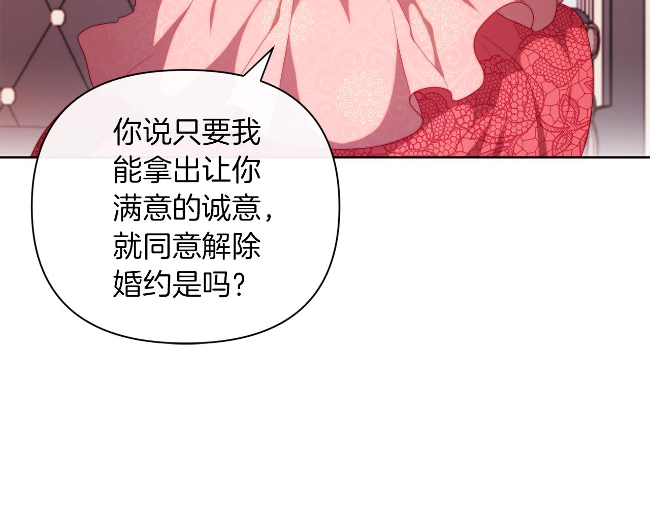 第32话 动摇的意志(1/4)-第32话