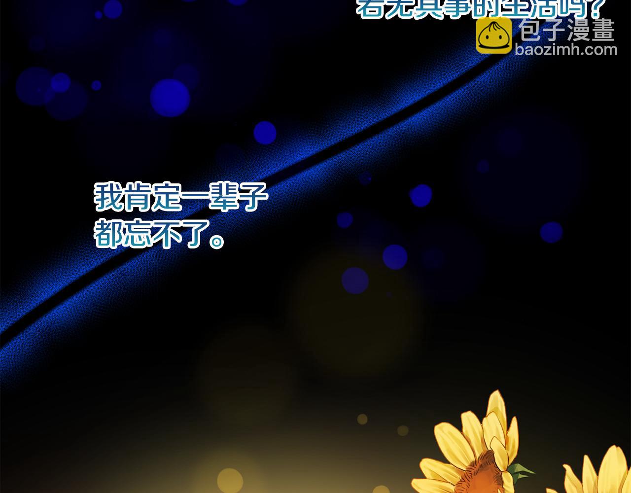 第32话 动摇的意志(1/4)-第32话