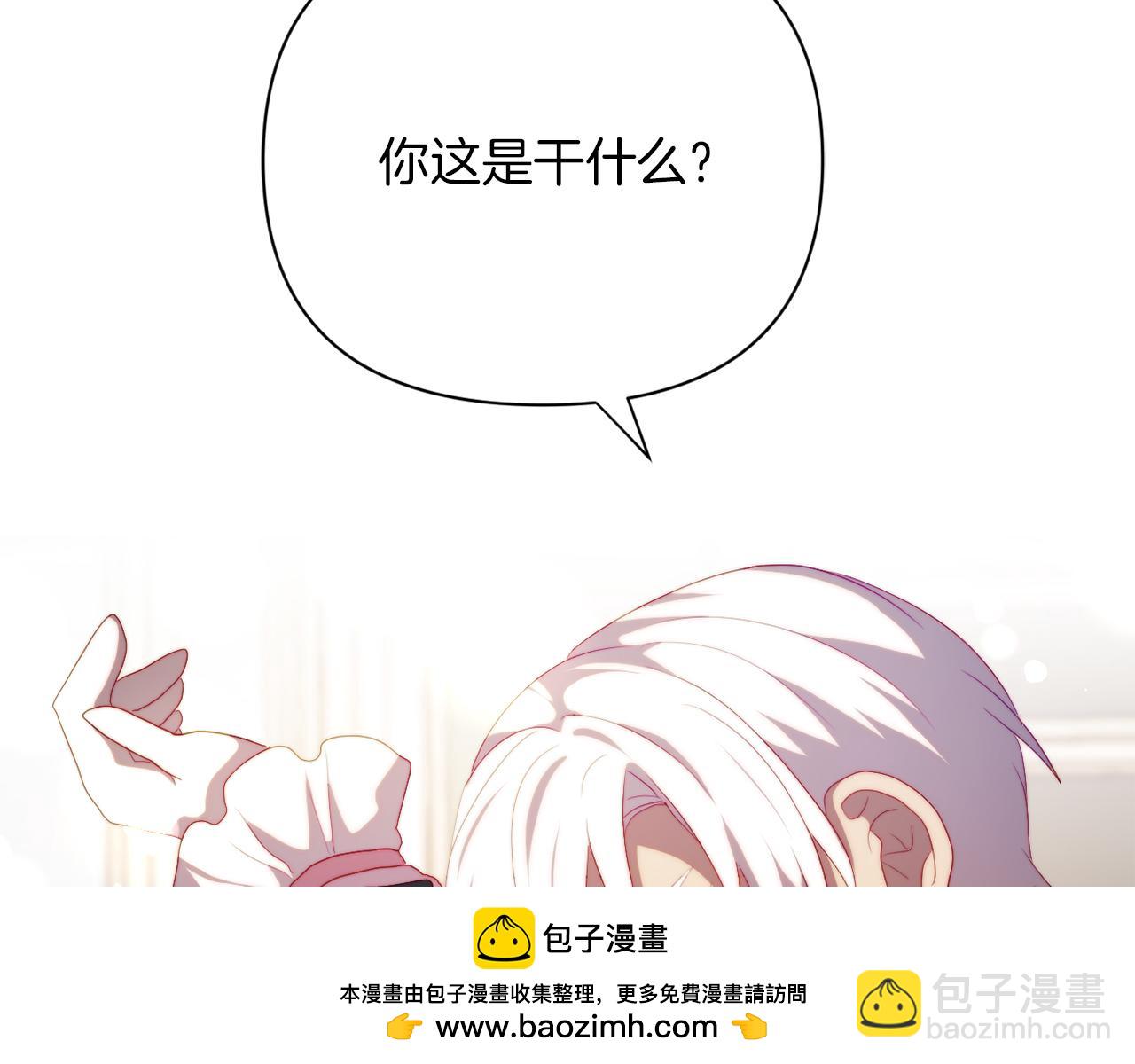 第32话 动摇的意志(1/4)-第32话