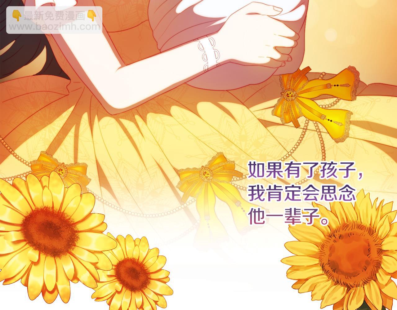 第32话 动摇的意志(1/4)-第32话