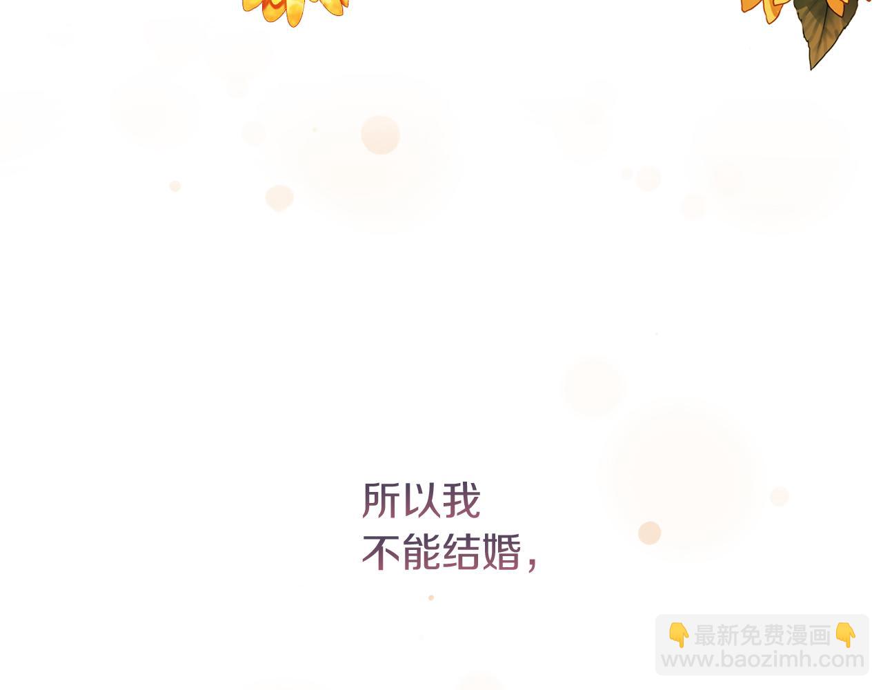 第32话 动摇的意志(1/4)-第32话