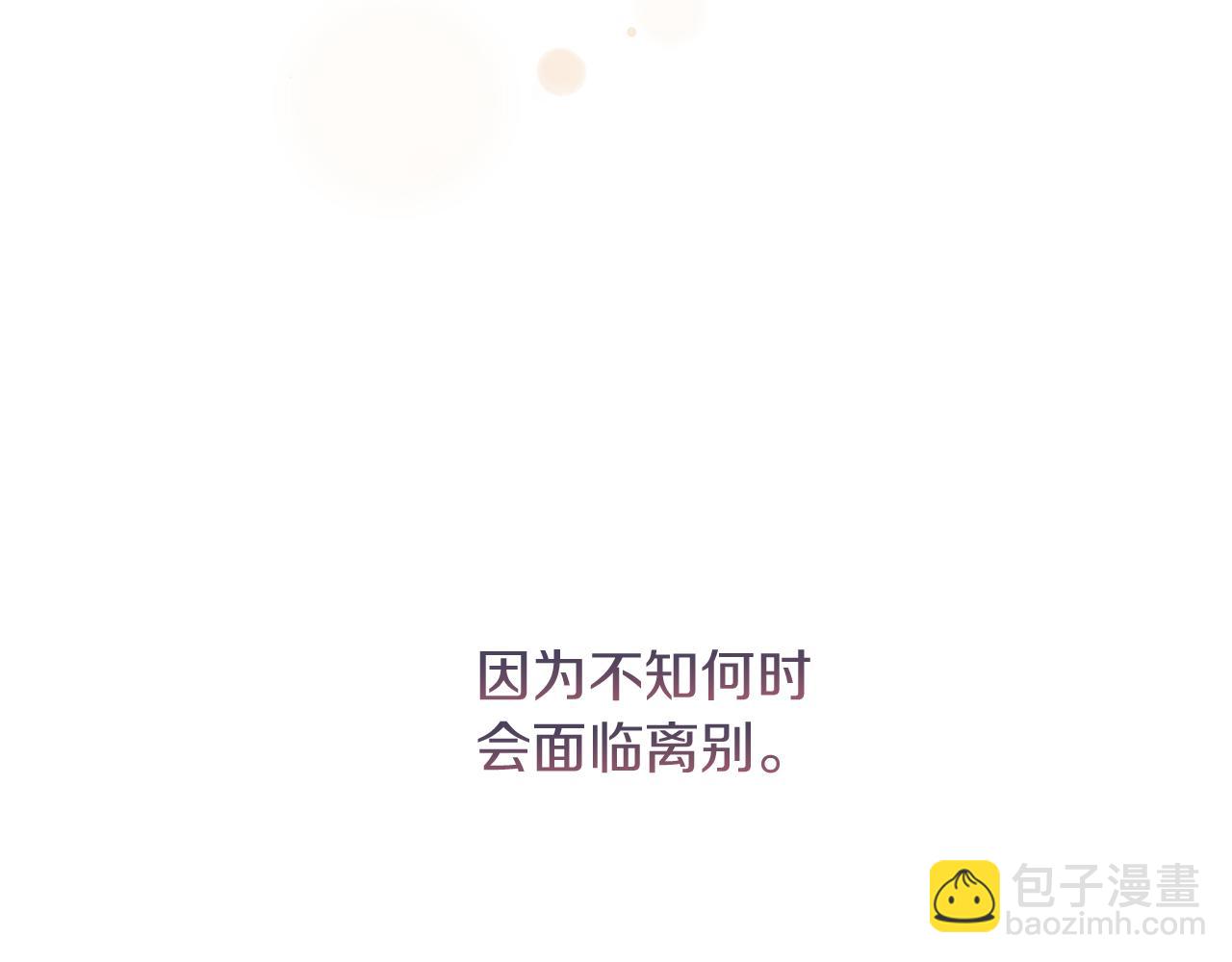 第32话 动摇的意志(1/4)-第32话