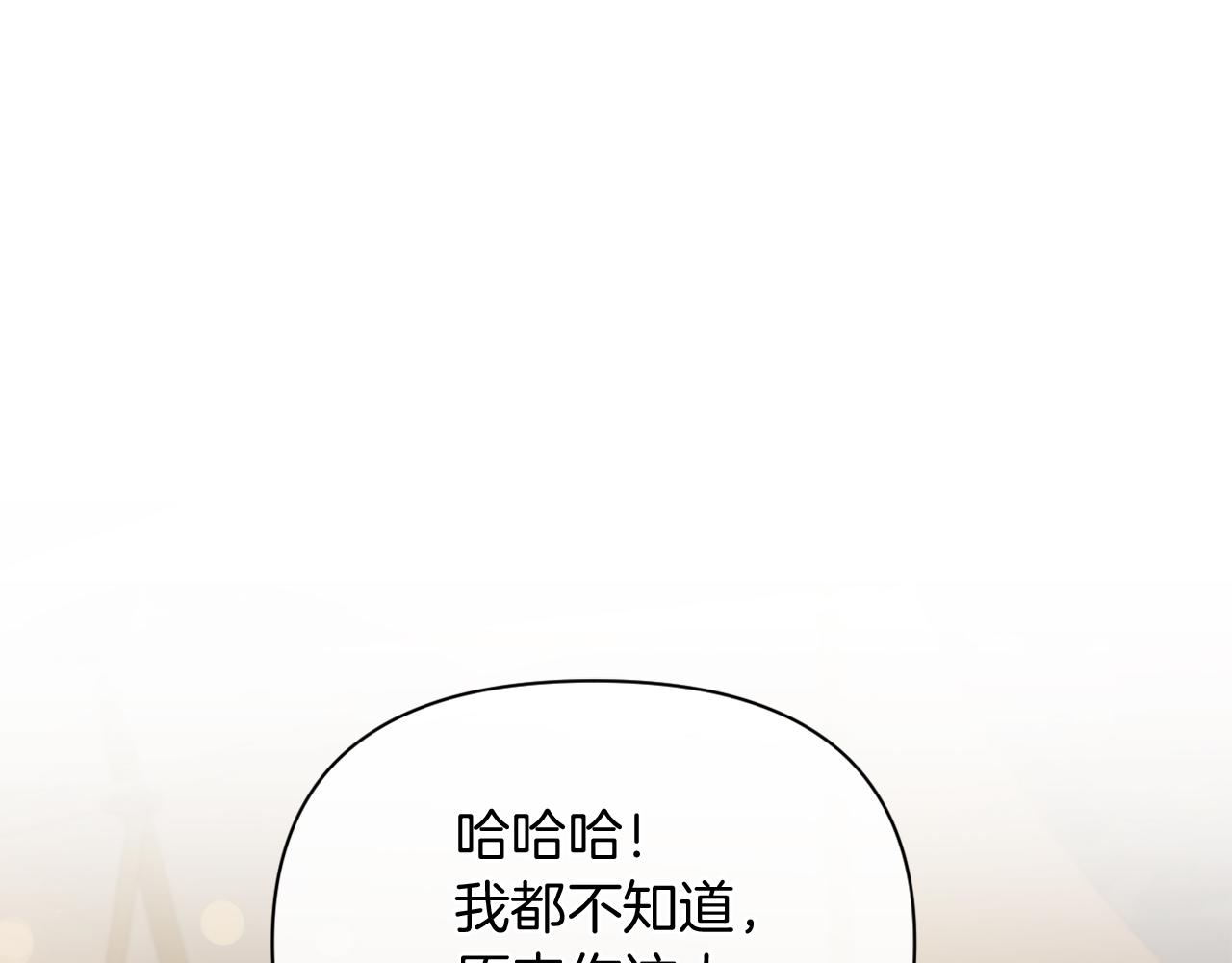 第34话 这是爱的分量(1/4)-第34话