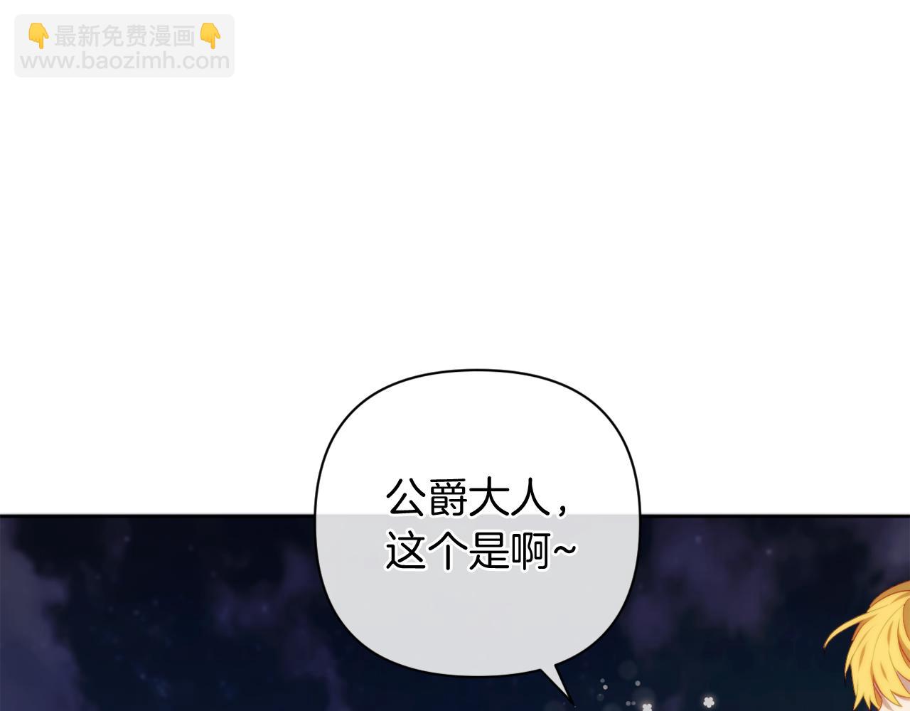 第34话 这是爱的分量(1/4)-第34话