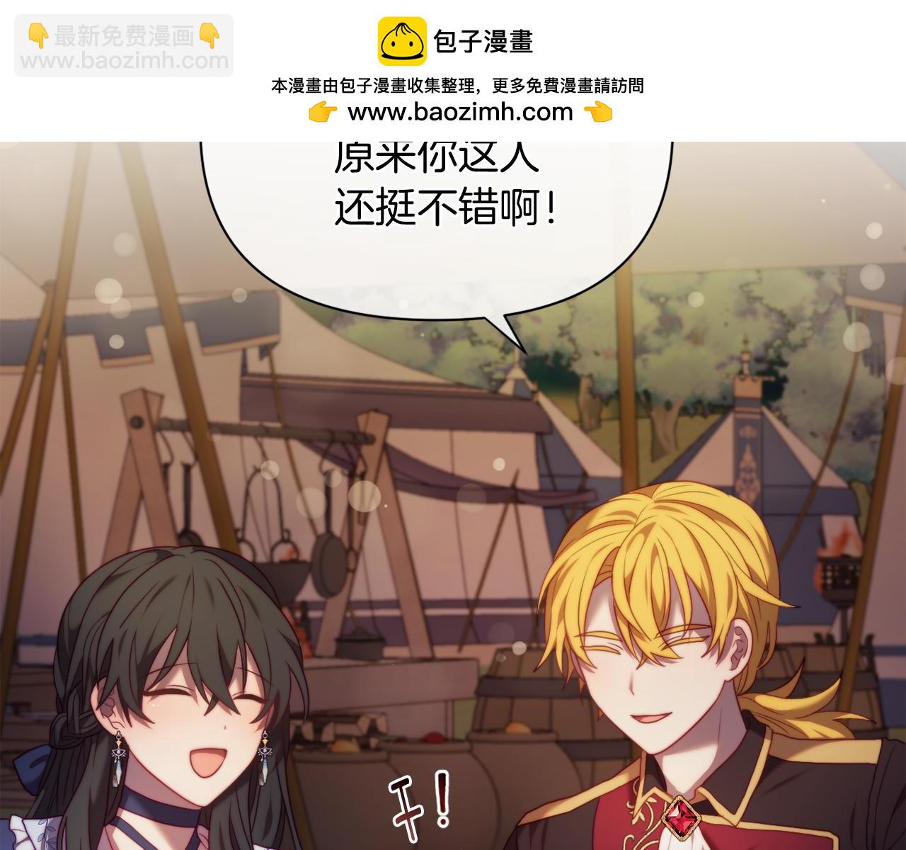 第34话 这是爱的分量(1/4)-第34话