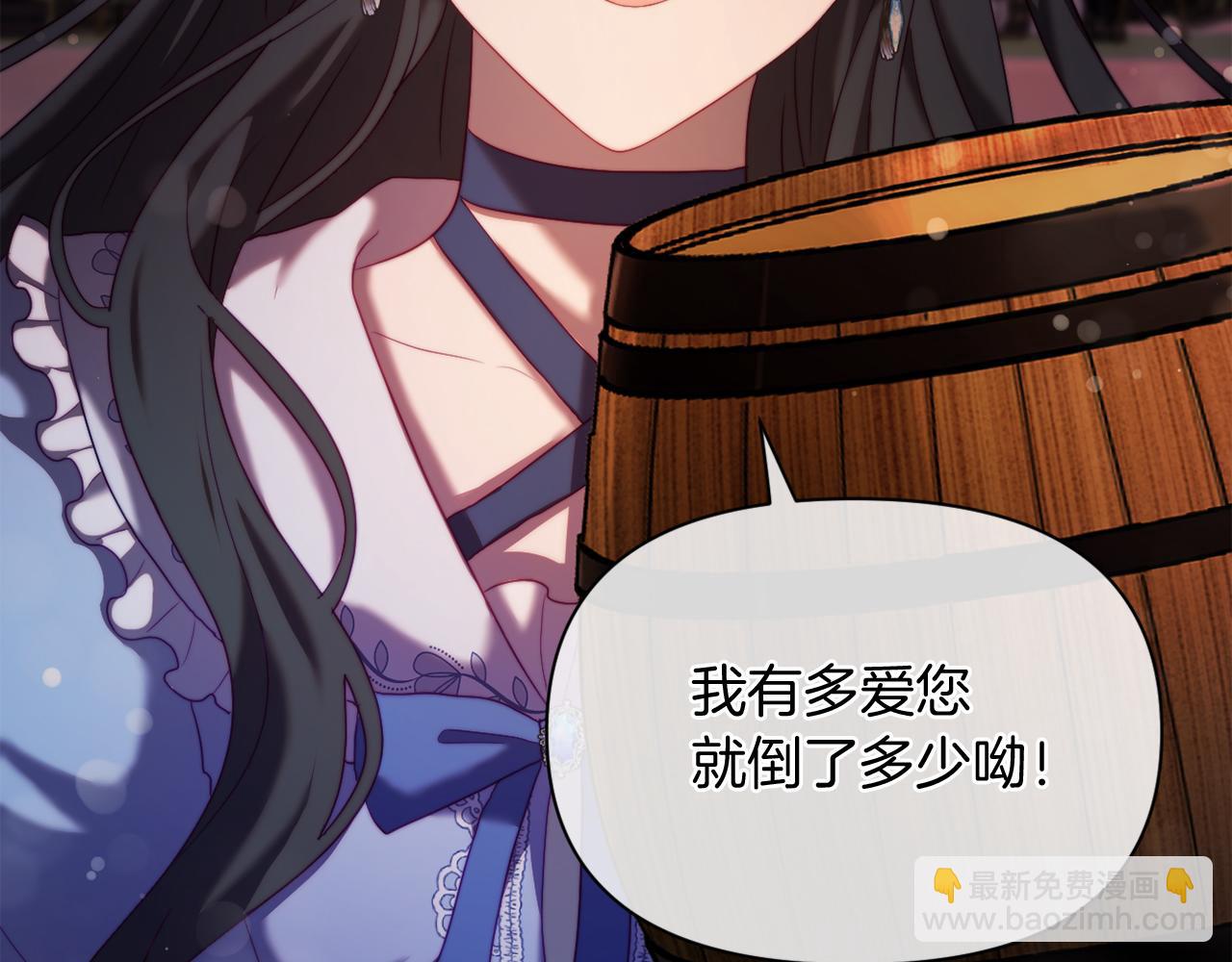 第34话 这是爱的分量(1/4)-第34话