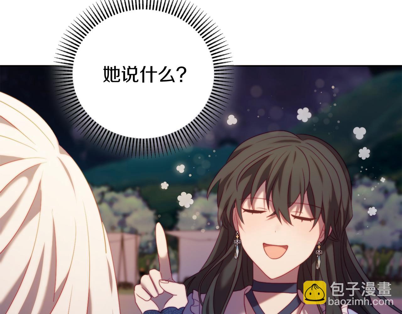 第34话 这是爱的分量(1/4)-第34话