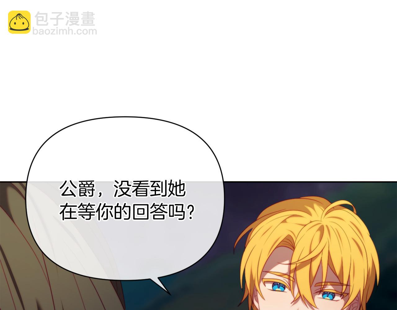 第34话 这是爱的分量(1/4)-第34话