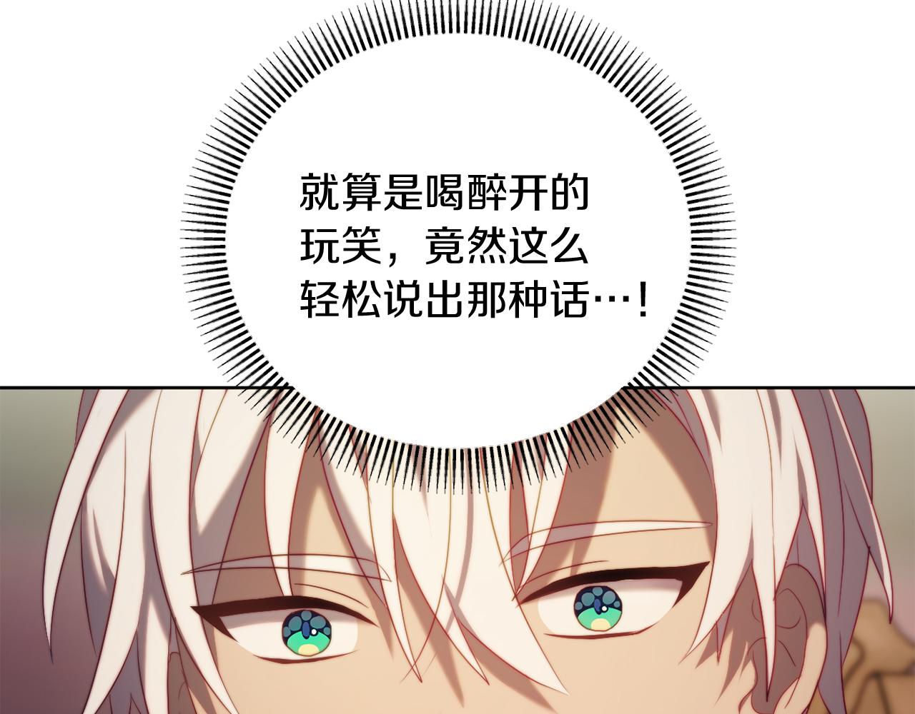 第34话 这是爱的分量(1/4)-第34话