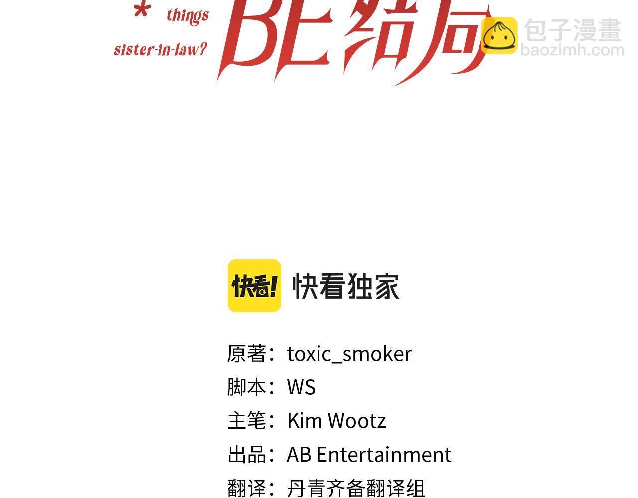 第34话 这是爱的分量(1/4)-第34话