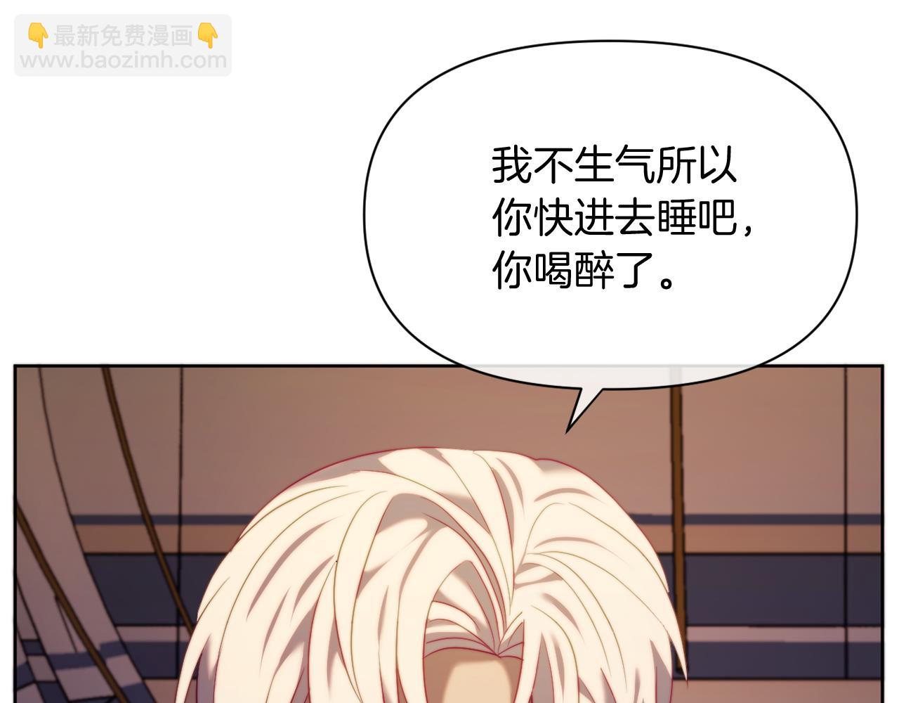 第34话 这是爱的分量(1/4)-第34话