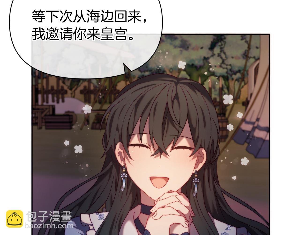 第34话 这是爱的分量(1/4)-第34话