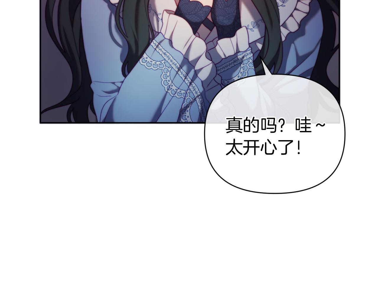 第34话 这是爱的分量(1/4)-第34话