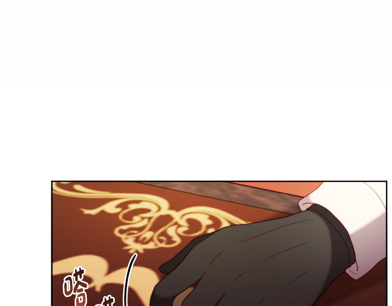 第36话 宝石的颜色(1/4)-第36话