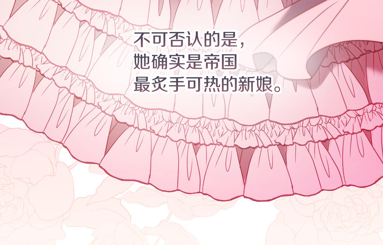 第36话 宝石的颜色(1/4)-第36话