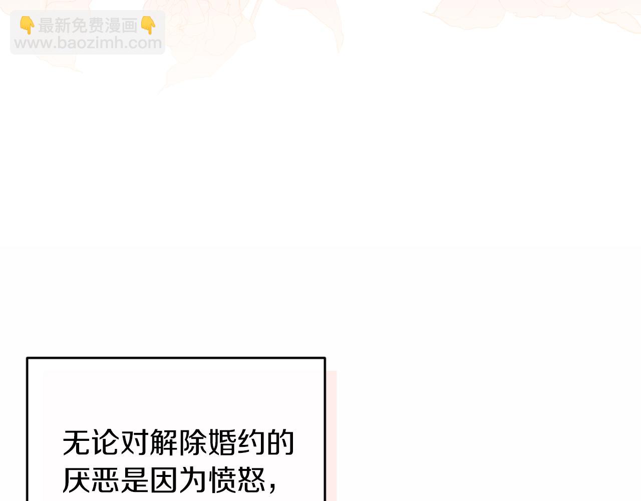 第36话 宝石的颜色(1/4)-第36话