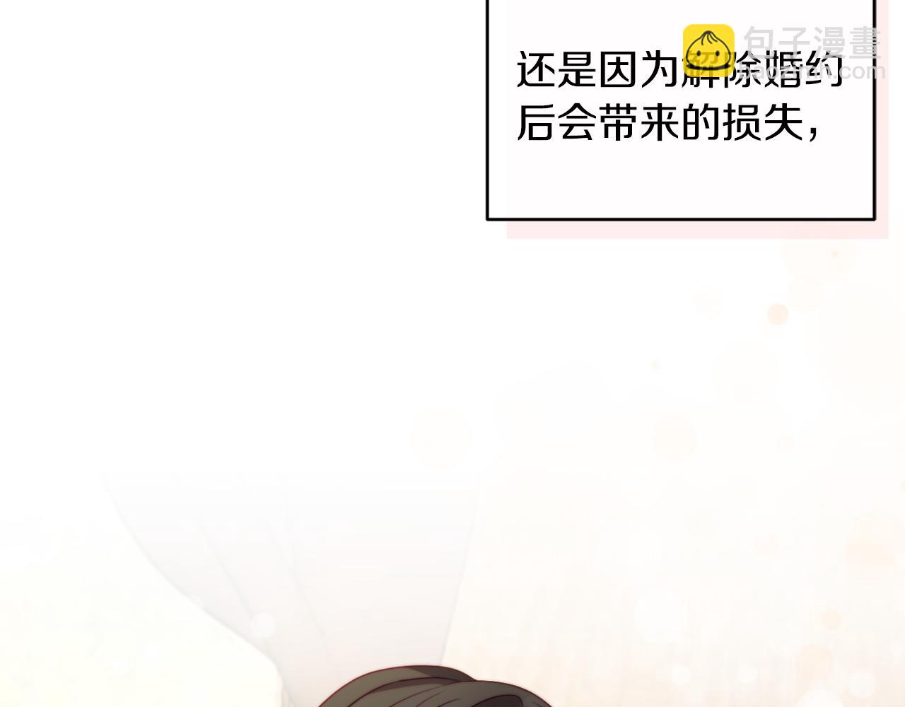 第36话 宝石的颜色(1/4)-第36话