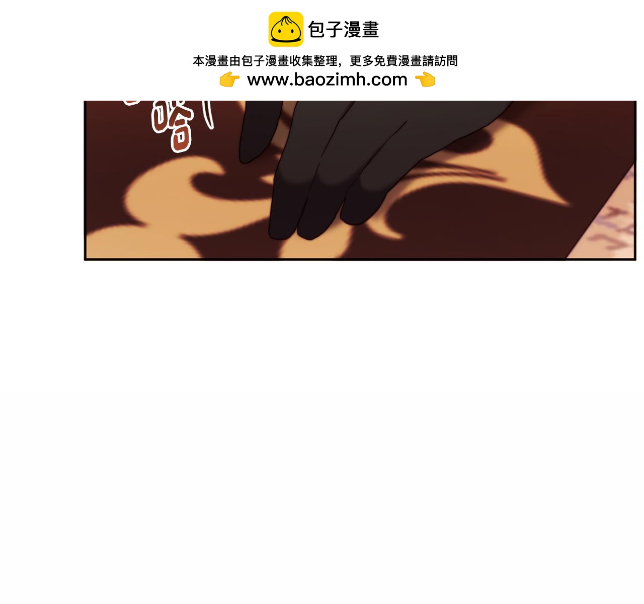 第36话 宝石的颜色(1/4)-第36话