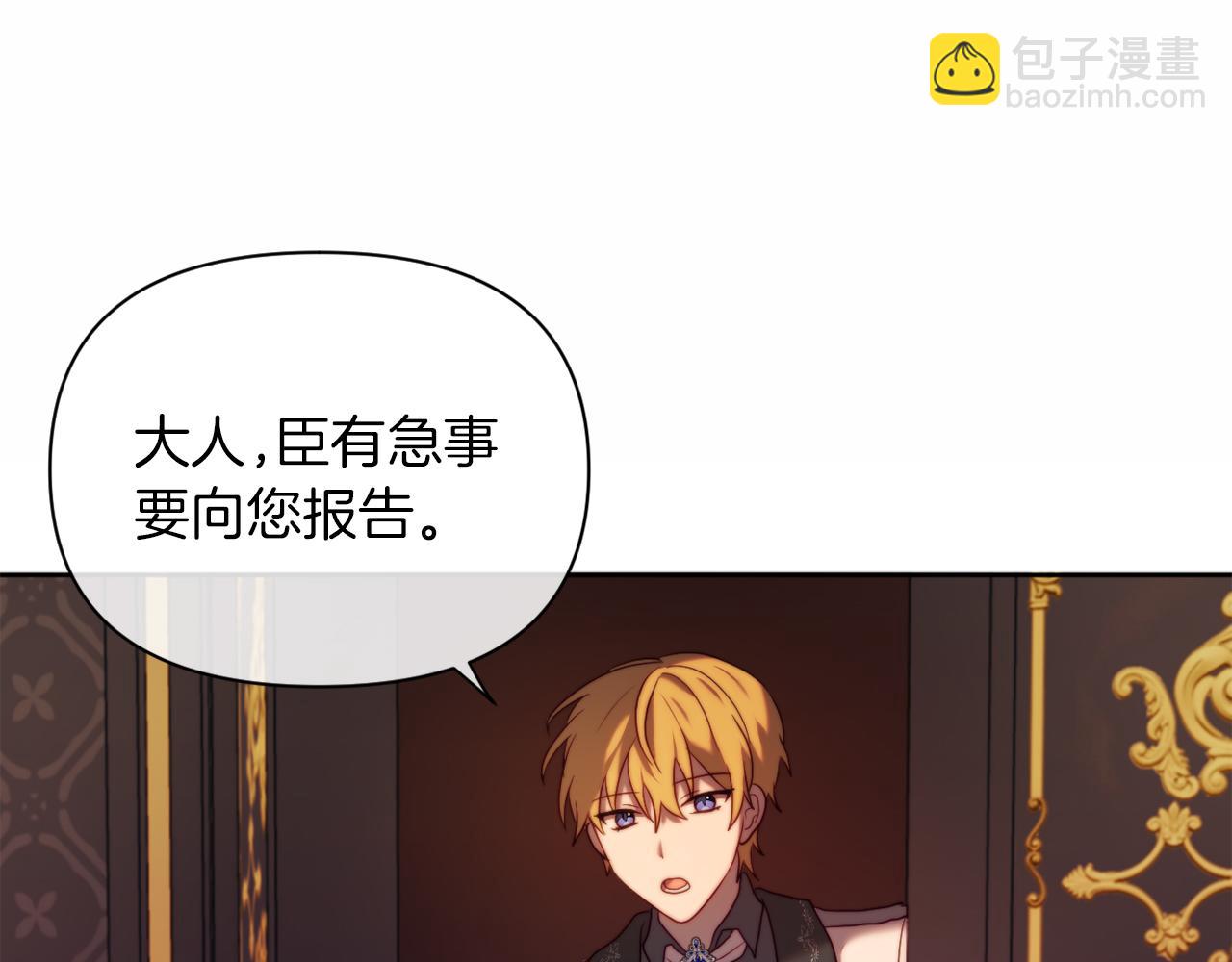 第36话 宝石的颜色(1/4)-第36话