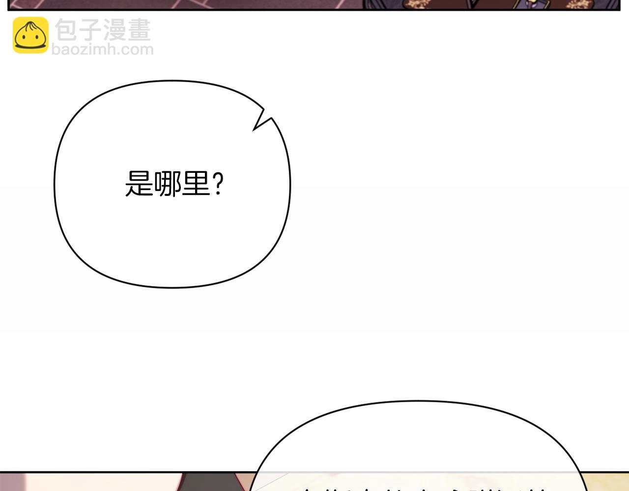 第36话 宝石的颜色(1/4)-第36话