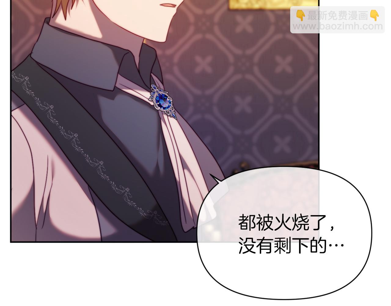 第36话 宝石的颜色(1/4)-第36话