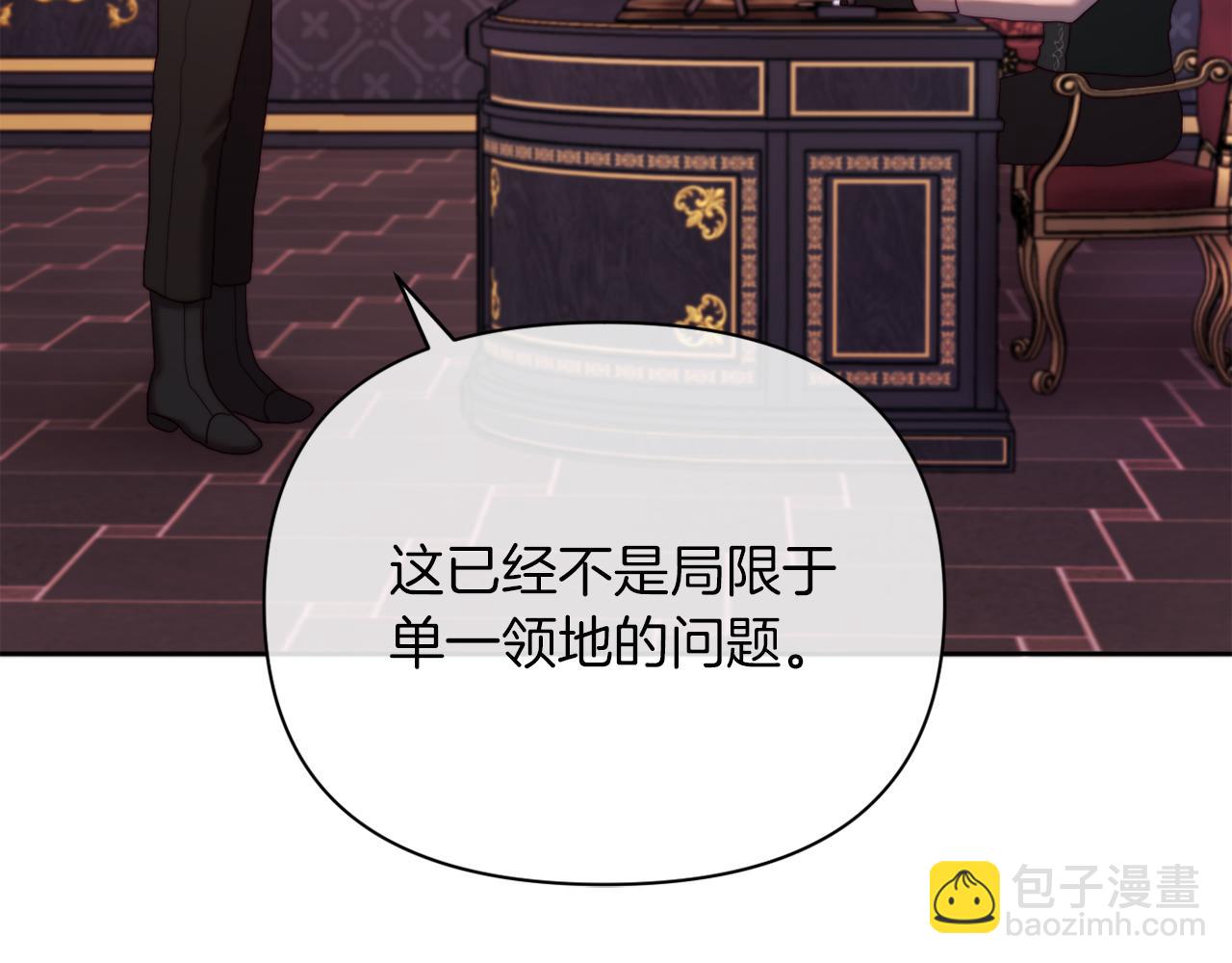 第36话 宝石的颜色(1/4)-第36话