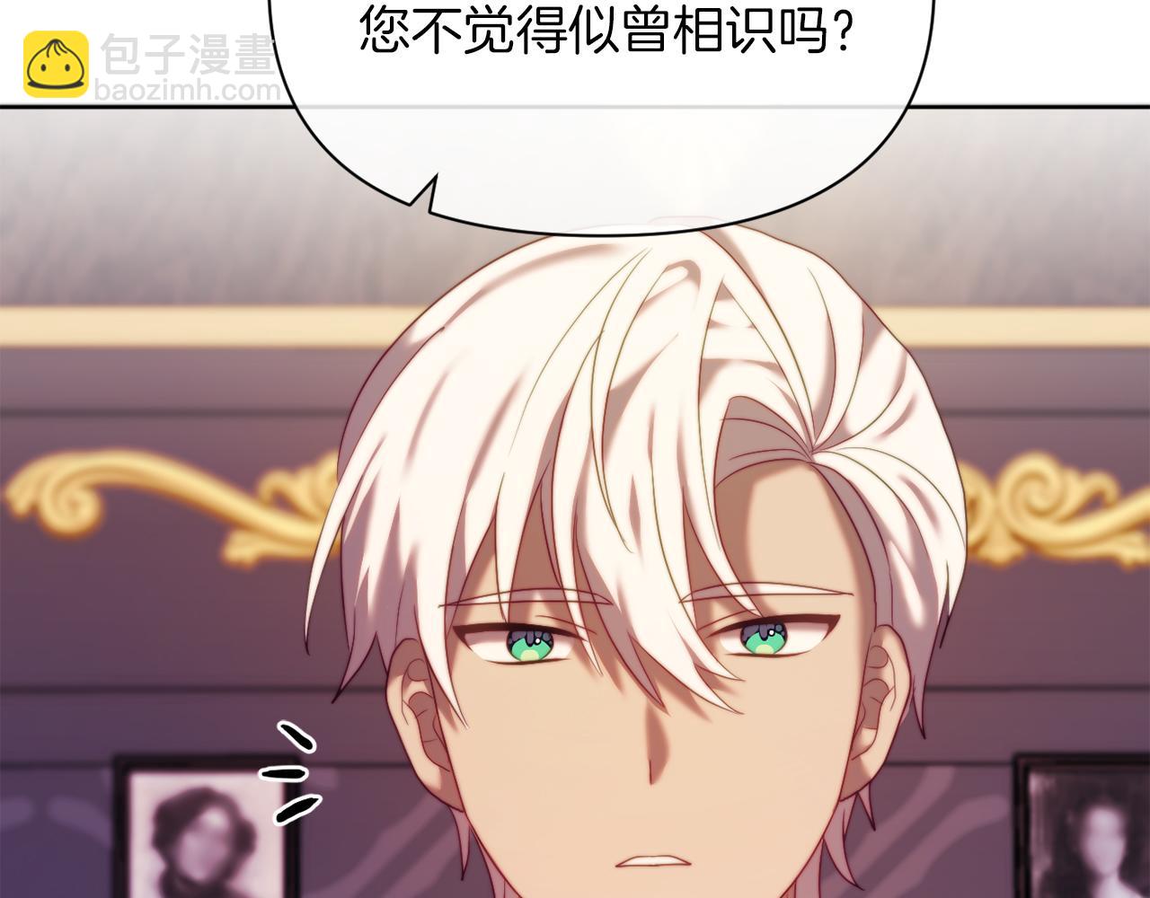 第36话 宝石的颜色(1/4)-第36话