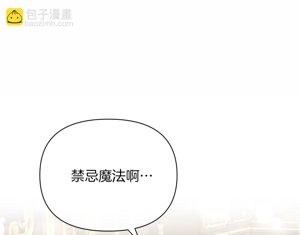 第36话 宝石的颜色(1/4)-第36话