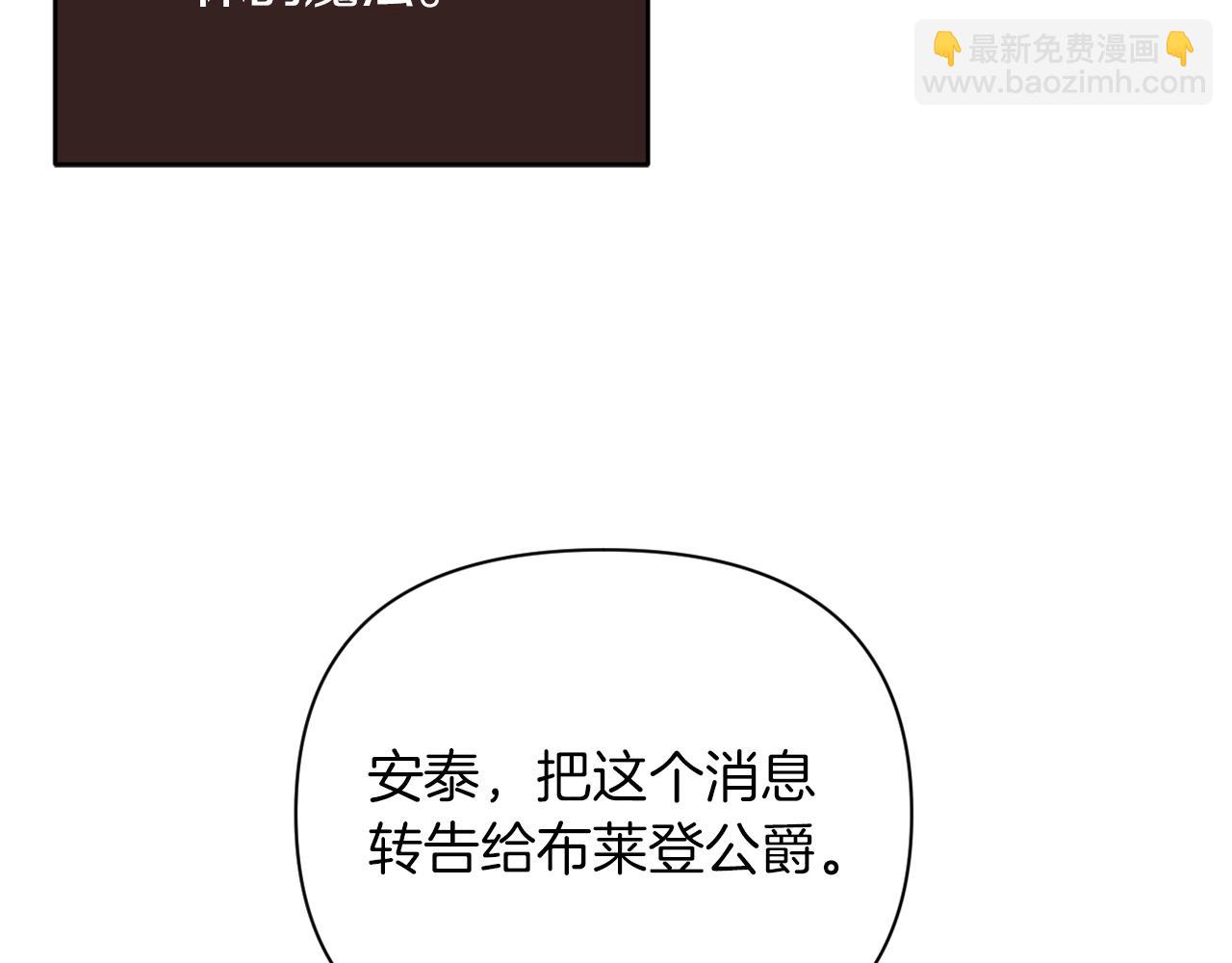 第36话 宝石的颜色(1/4)-第36话