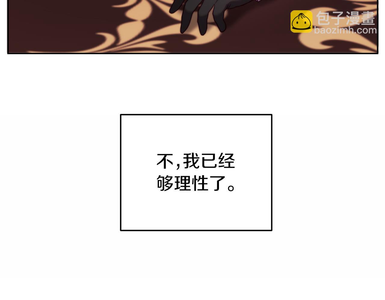 第36话 宝石的颜色(1/4)-第36话