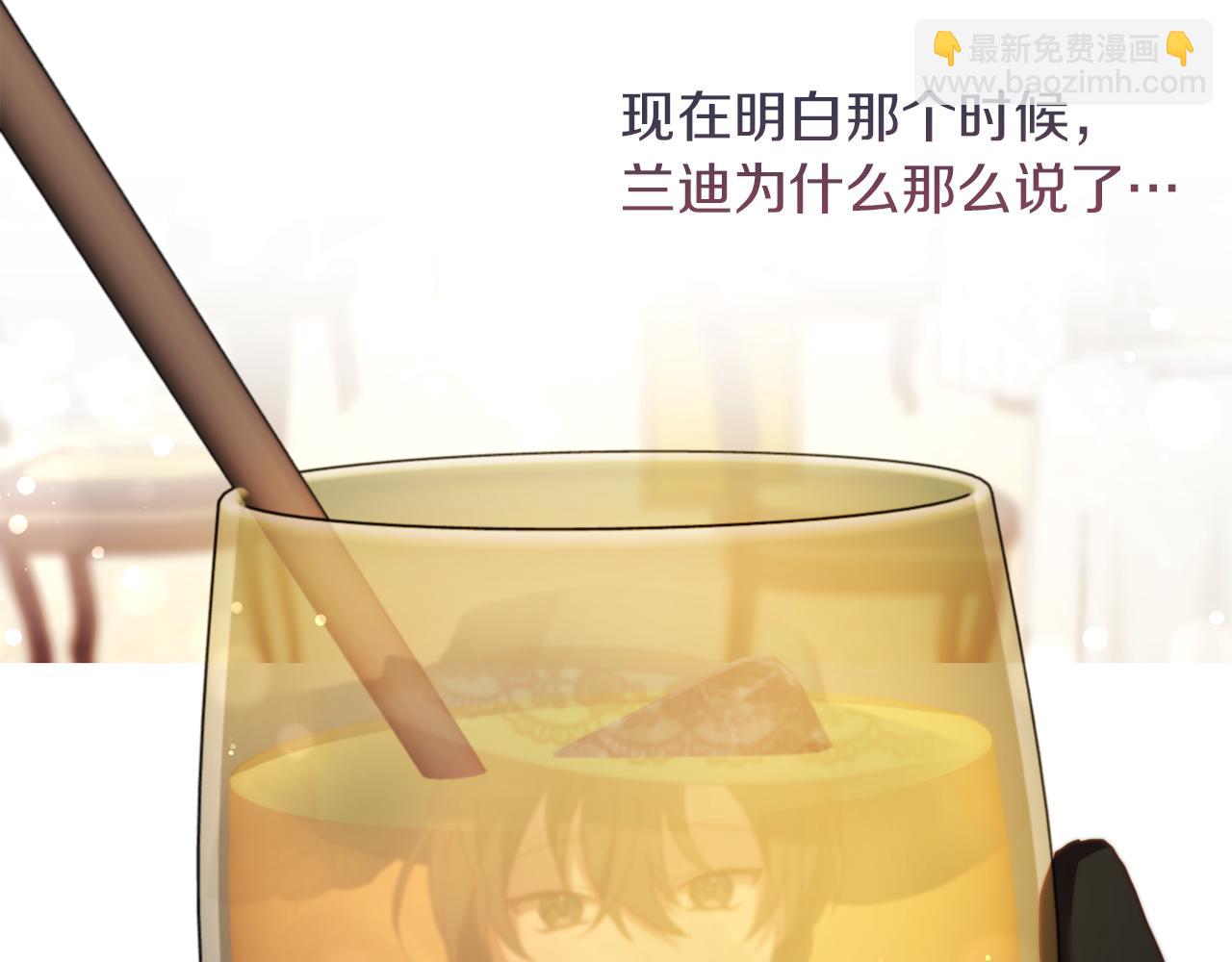 第38话 生日礼物(1/4)-第38话