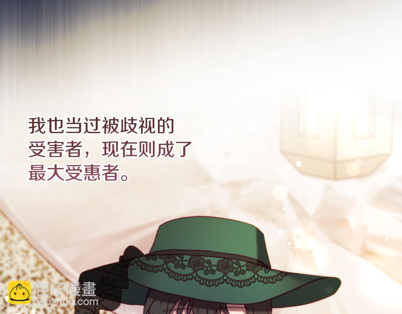 第38话 生日礼物(1/4)-第38话