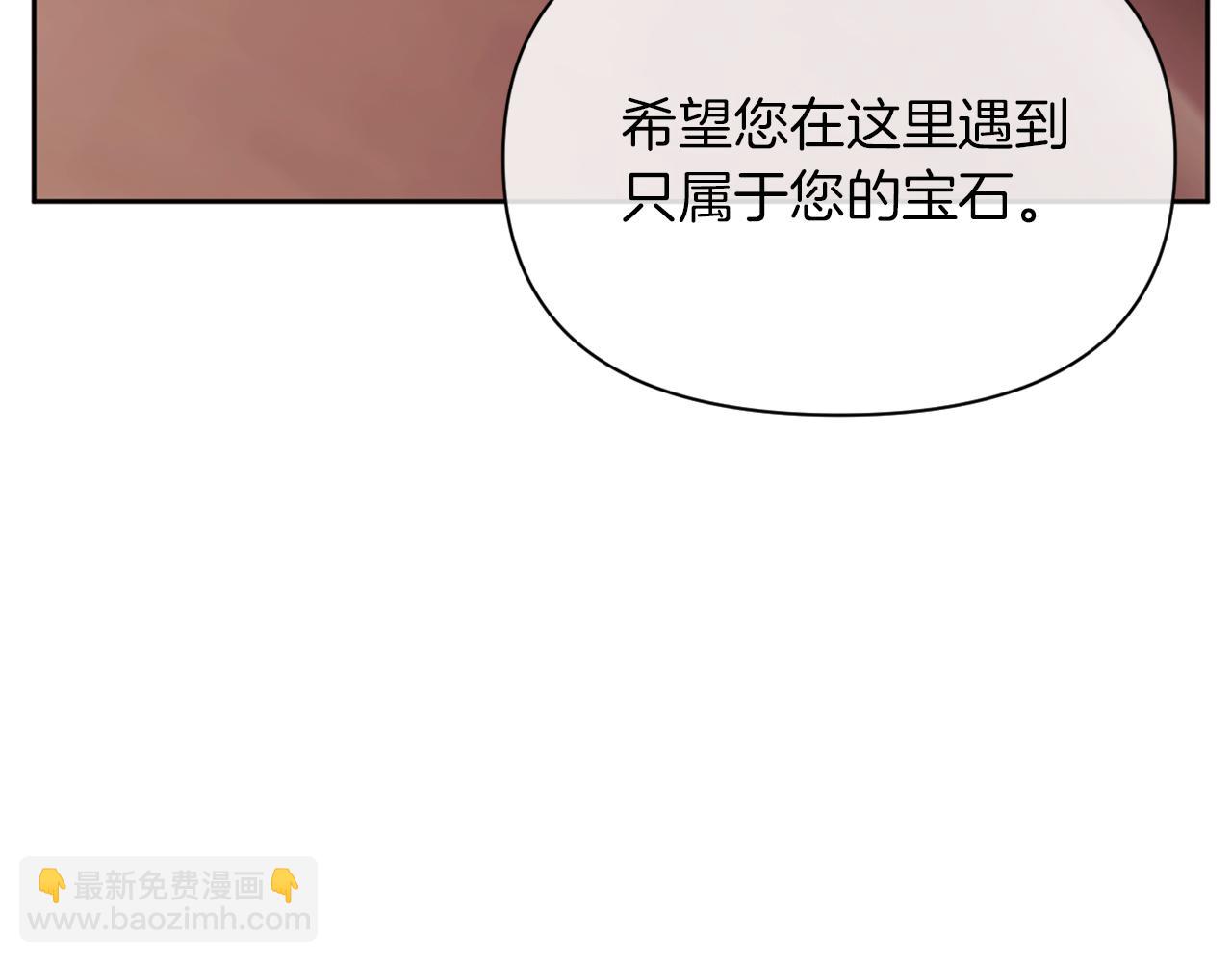 第38话 生日礼物(1/4)-第38话