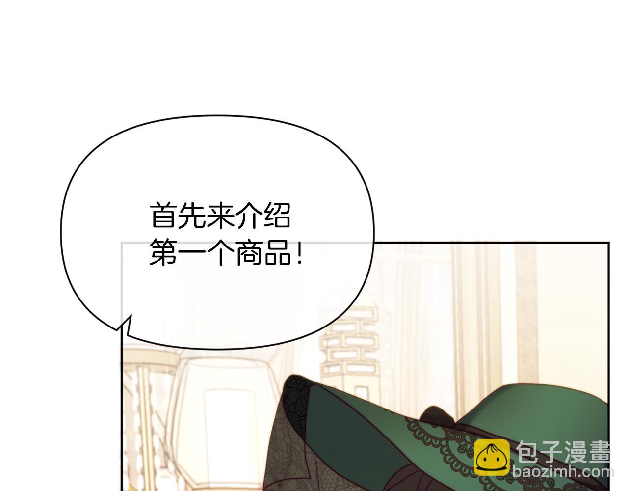 第38话 生日礼物(1/4)-第38话