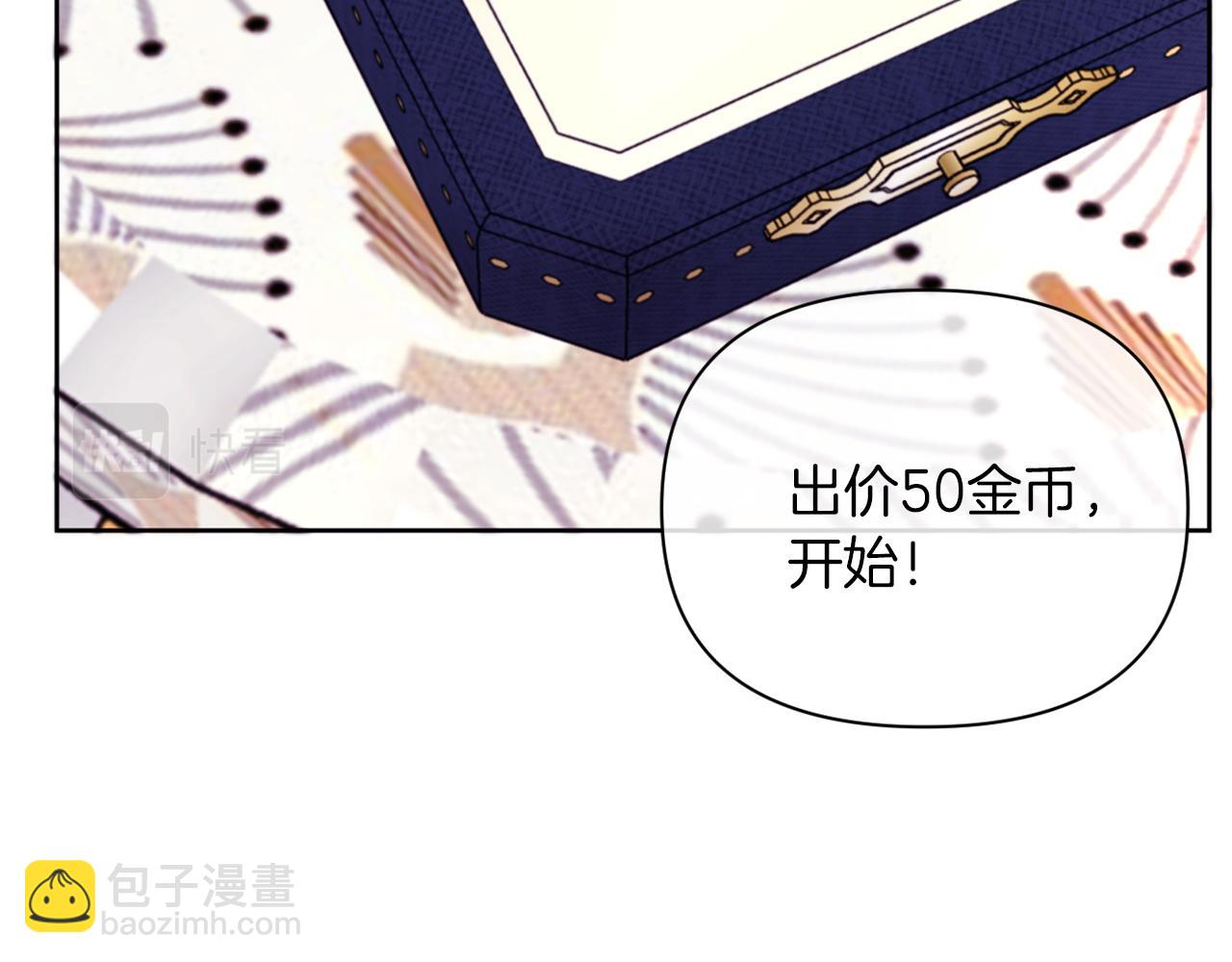 第38话 生日礼物(1/4)-第38话