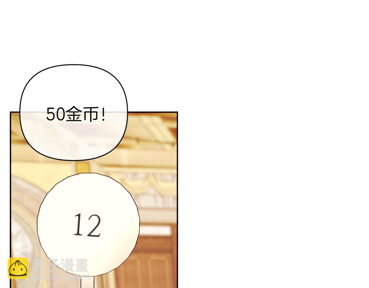 第38话 生日礼物(1/4)-第38话