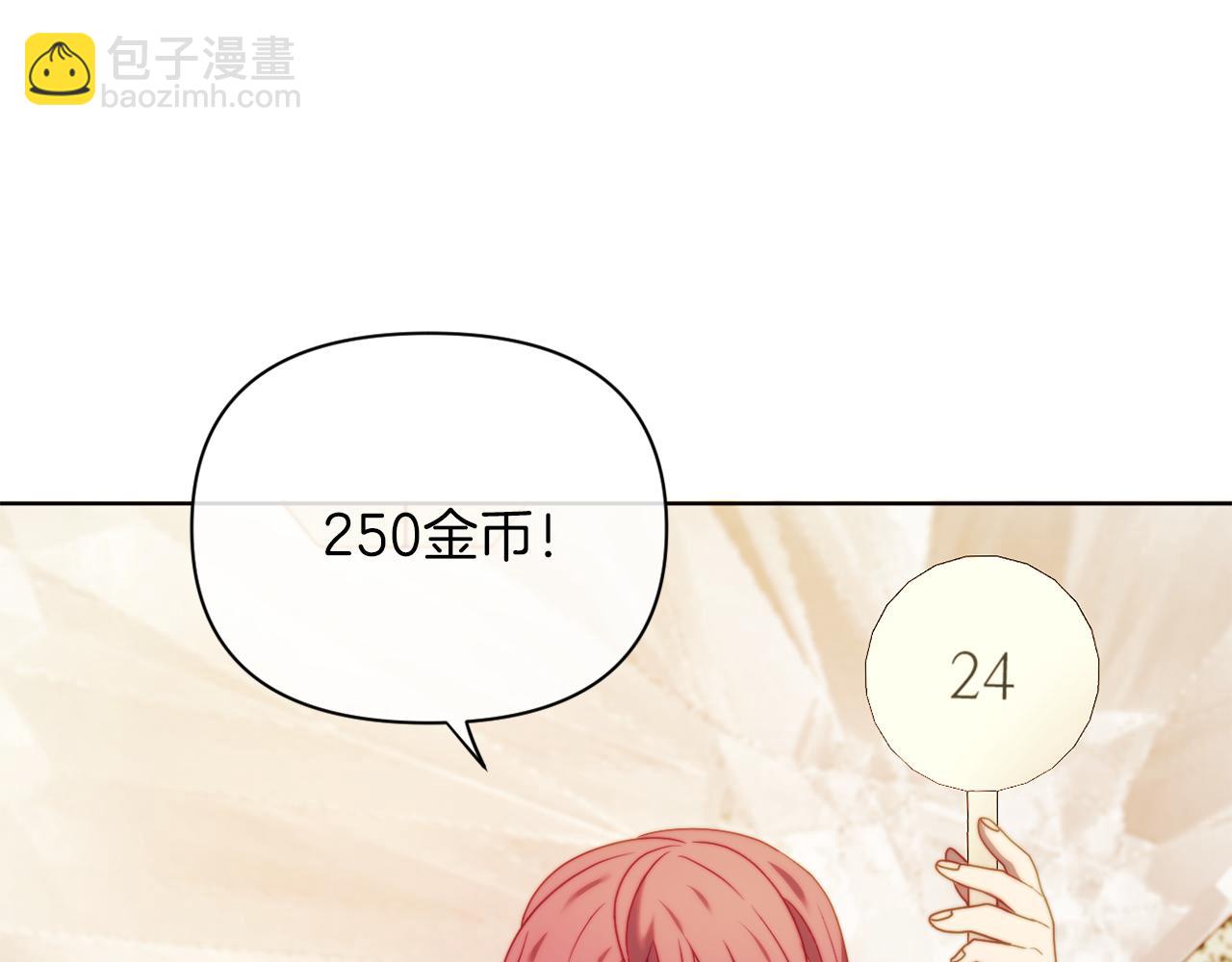 第38话 生日礼物(1/4)-第38话