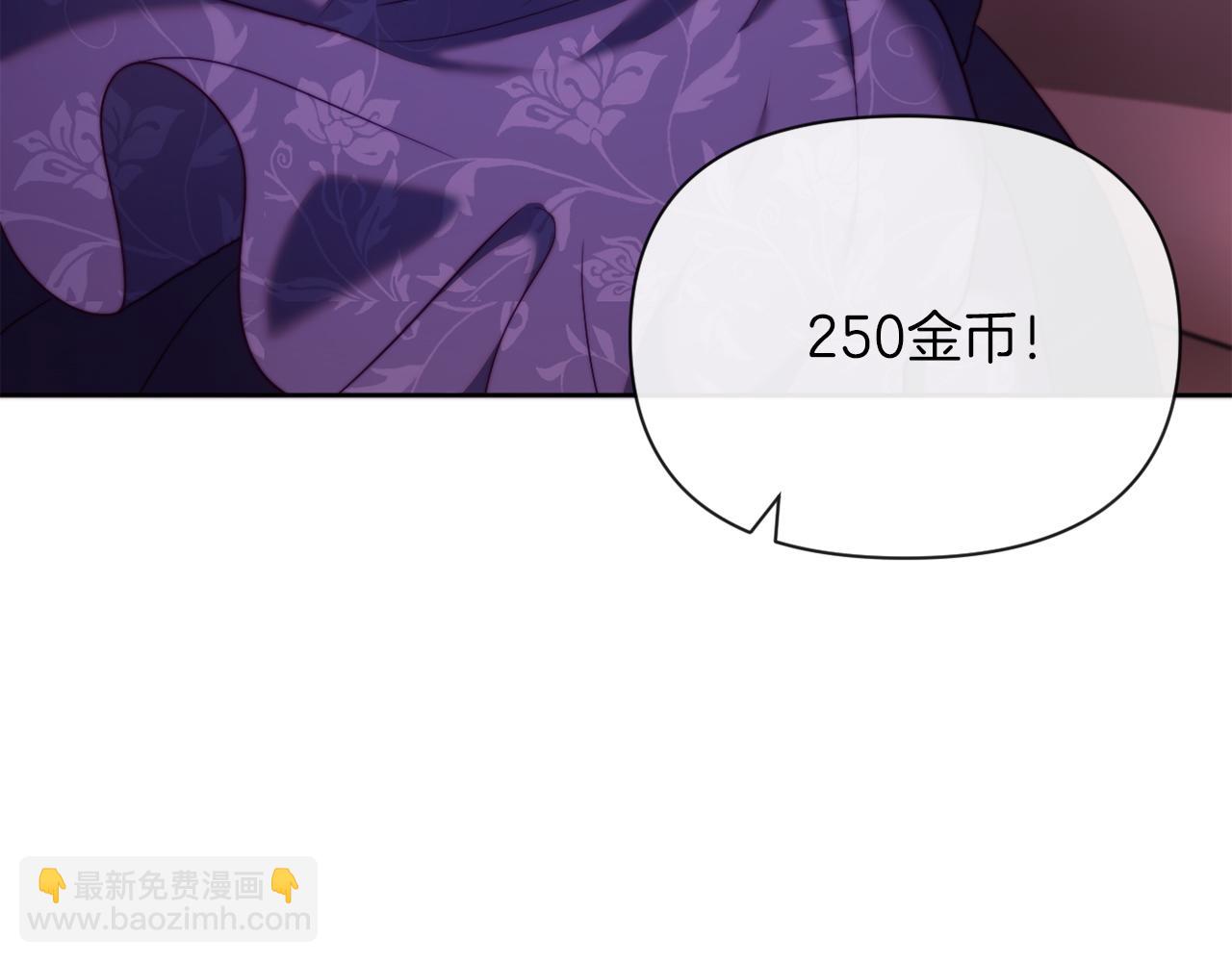 第38话 生日礼物(1/4)-第38话