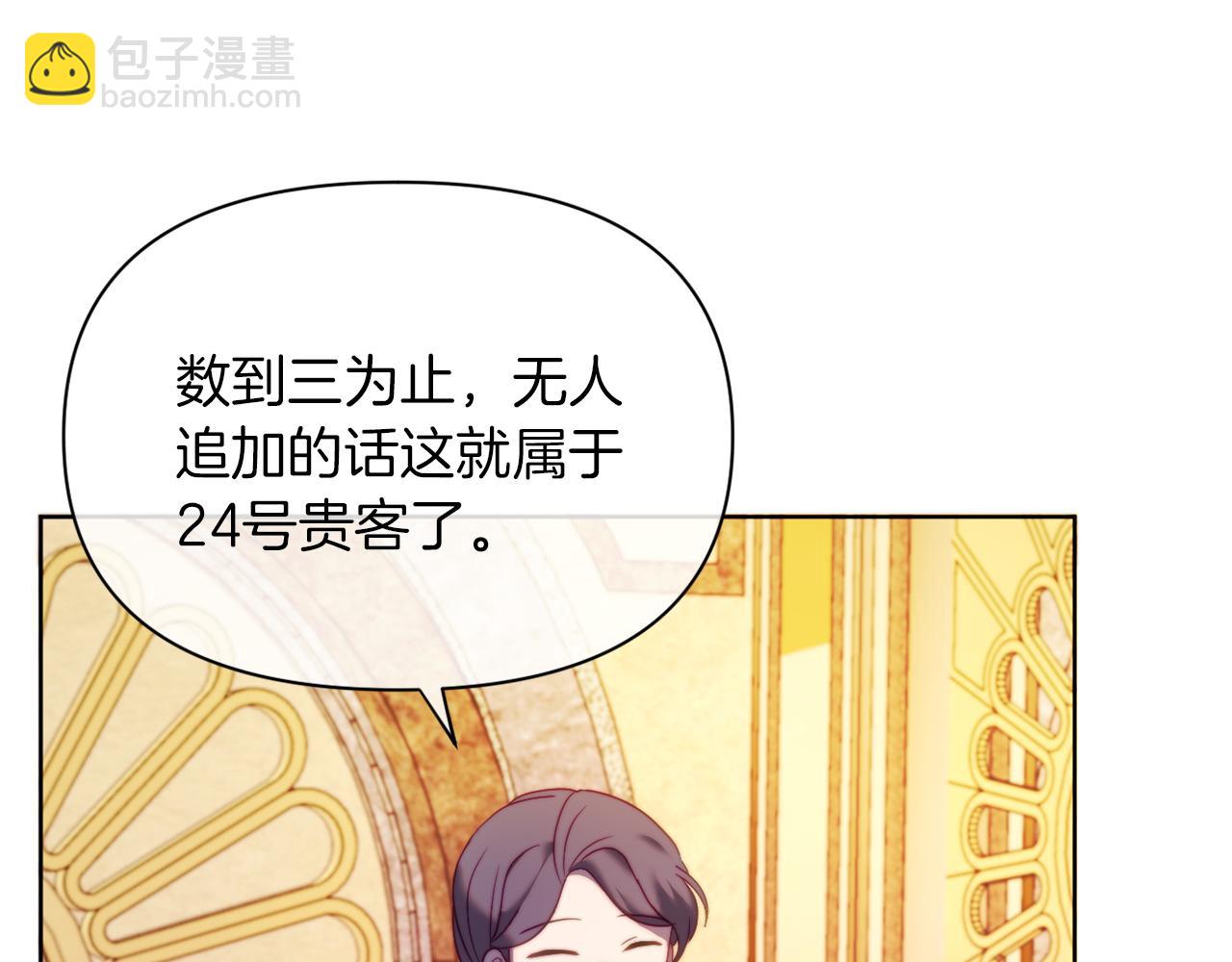 第38话 生日礼物(1/4)-第38话