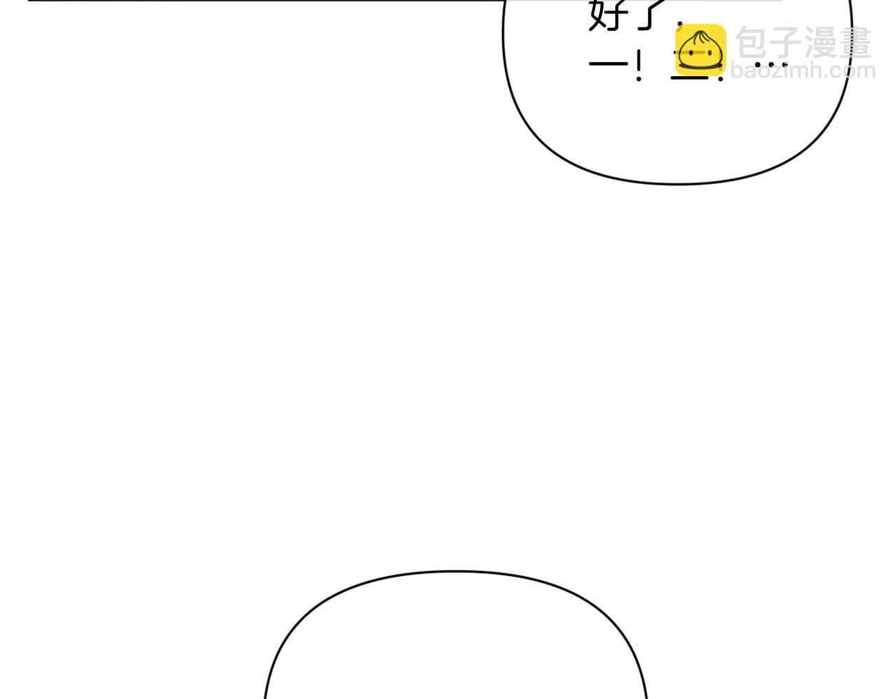 第38话 生日礼物(1/4)-第38话