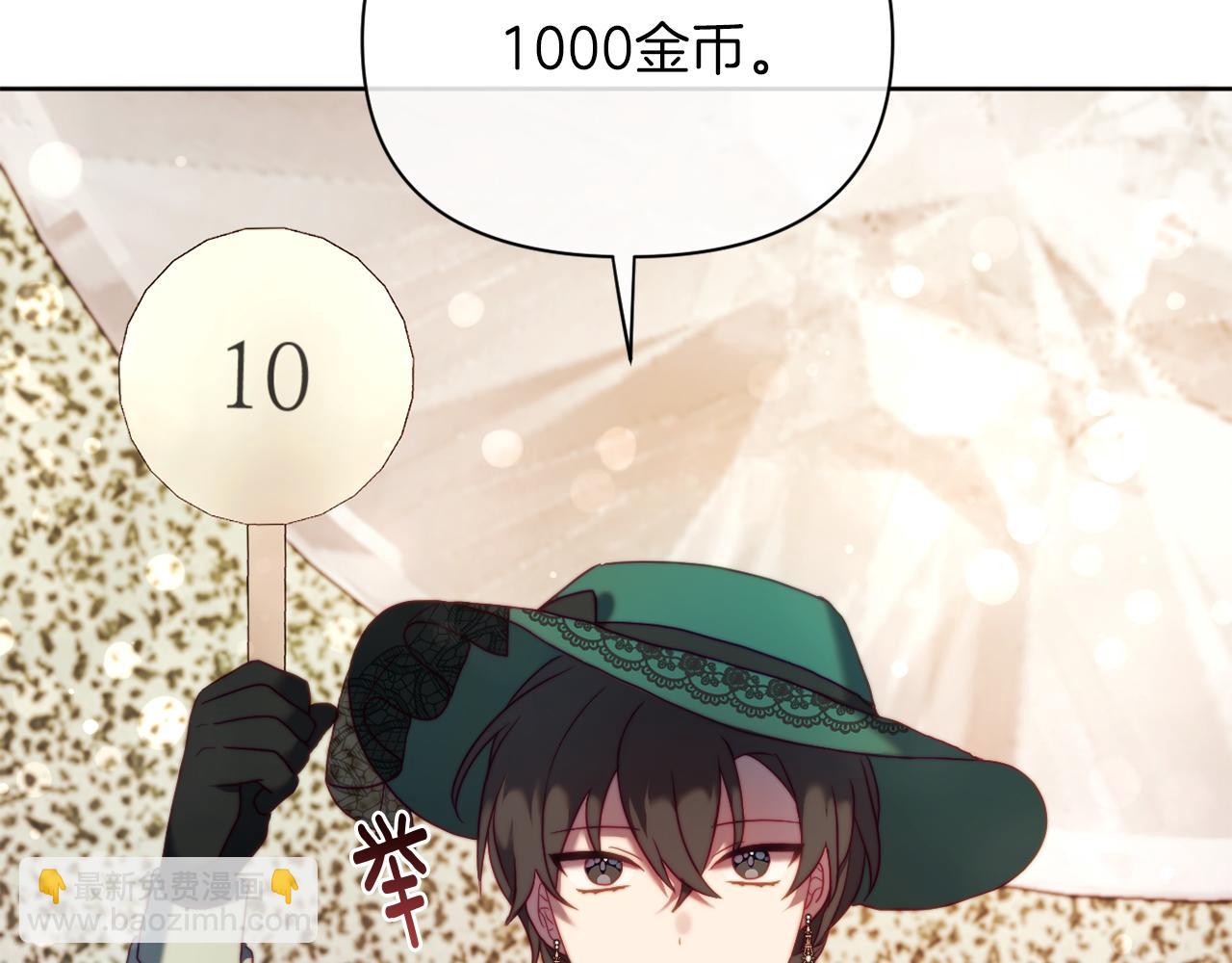 第38话 生日礼物(1/4)-第38话