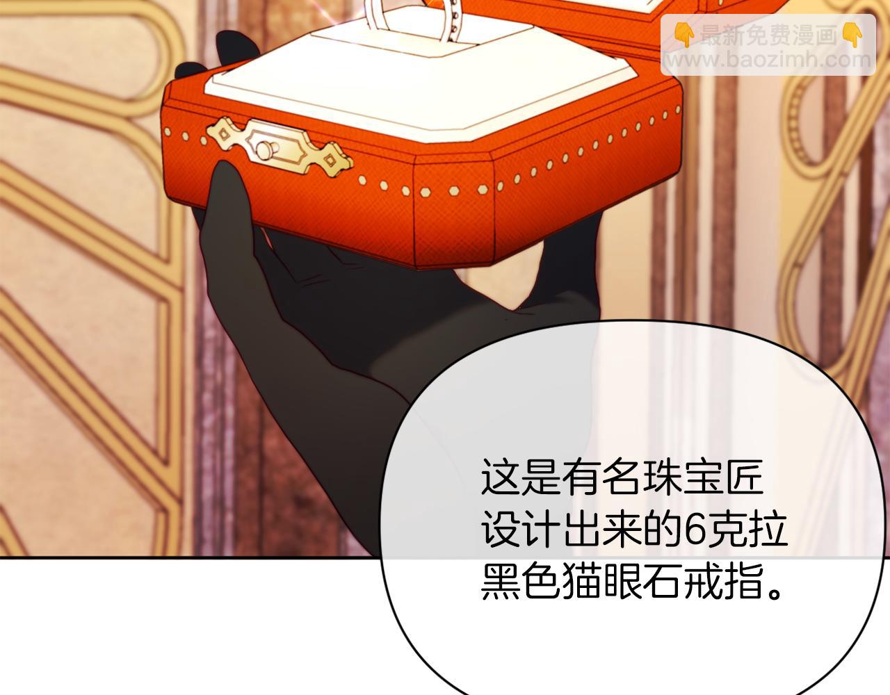 第38话 生日礼物(1/4)-第38话