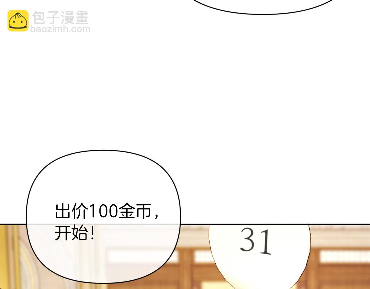 第38话 生日礼物(1/4)-第38话