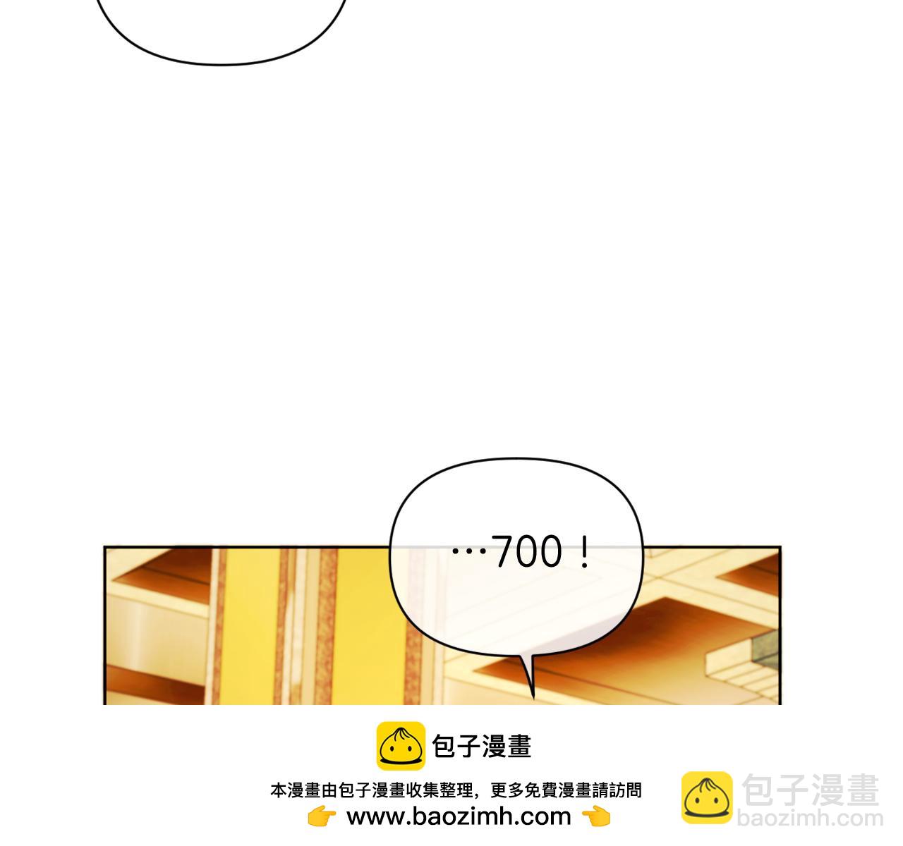 第38话 生日礼物(1/4)-第38话