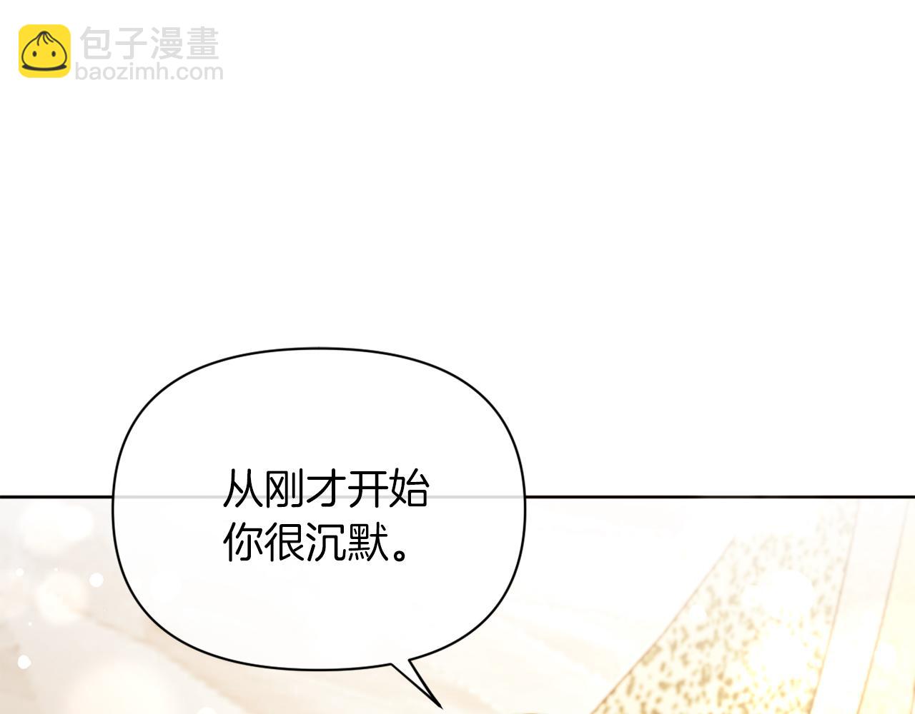 第38话 生日礼物(1/4)-第38话