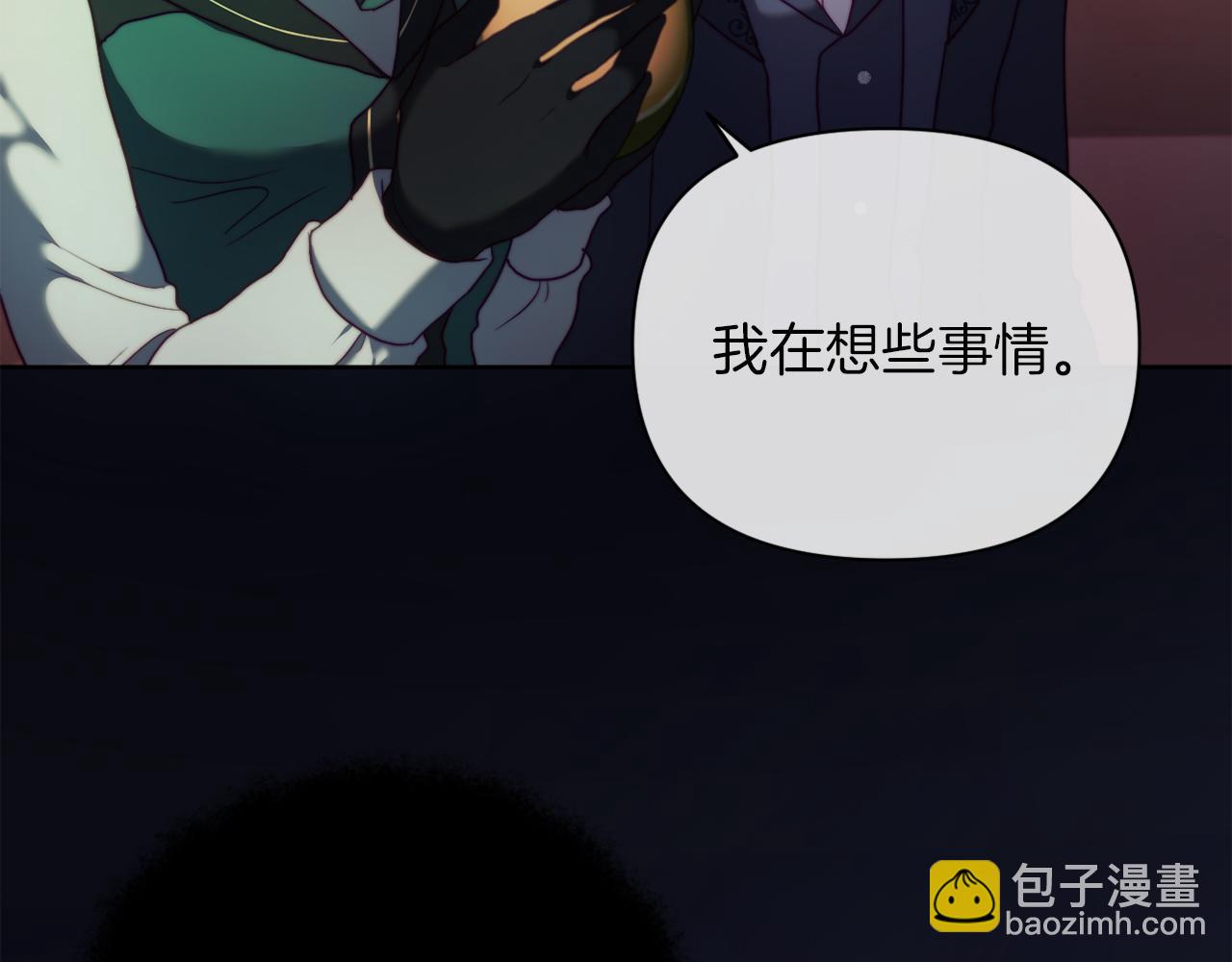 第38话 生日礼物(1/4)-第38话