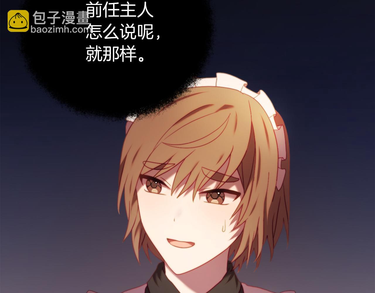 第38话 生日礼物(1/4)-第38话