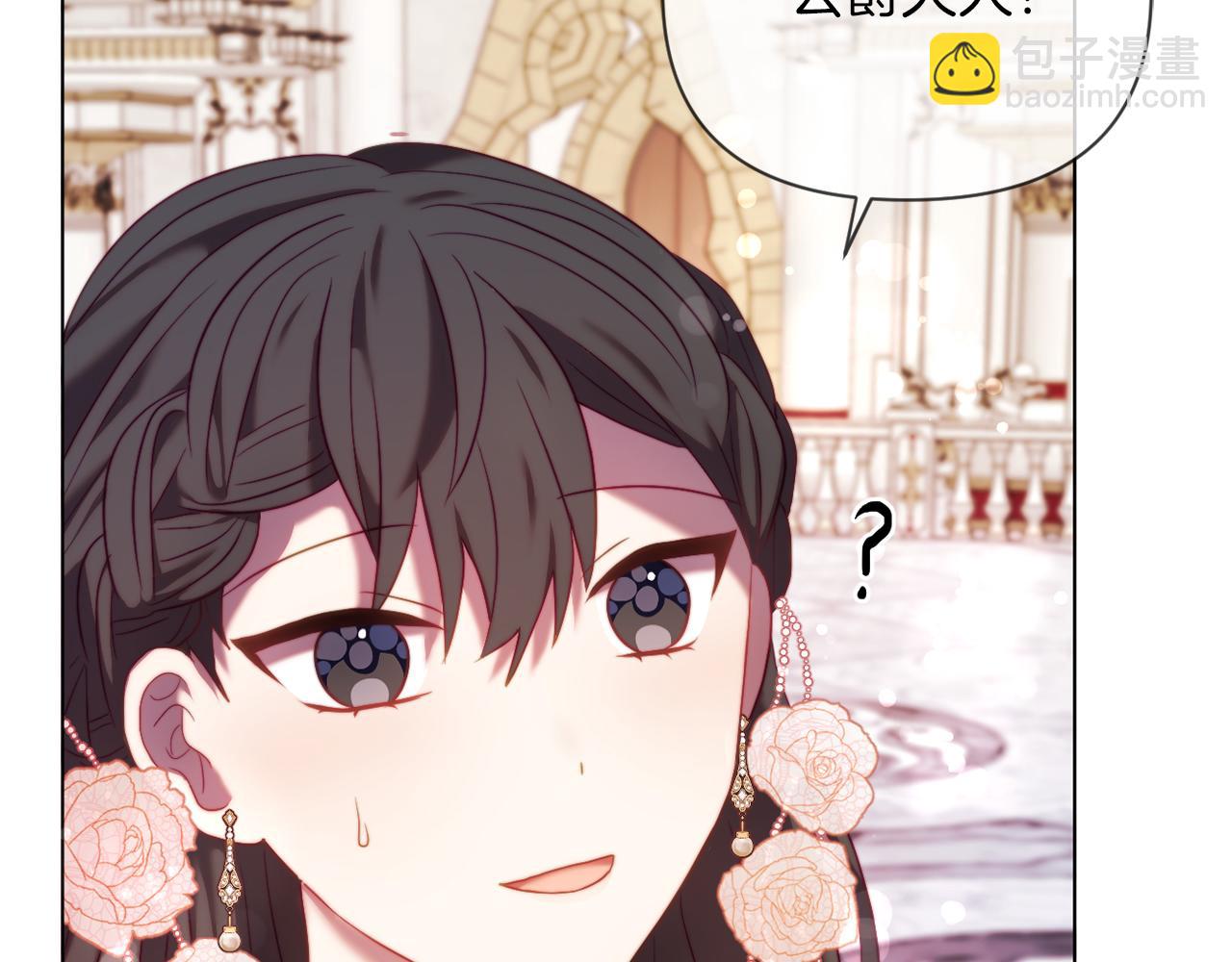 第40话 油腻男纠缠(1/4)-第40话