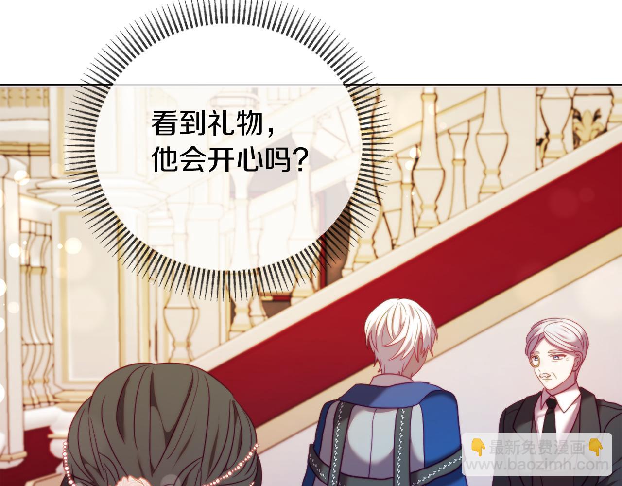 第40话 油腻男纠缠(1/4)-第40话